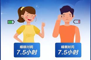 江南体育全站app下载安装官网截图2
